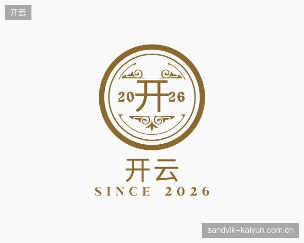 走近开云官方